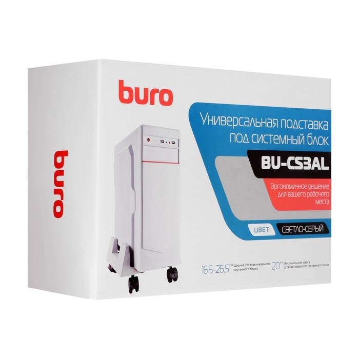 Подставка для системного блока Buro BU-CS3AL, до 20 кг, пластик, серая Подставка для системного блока Buro BU-CS3AL, до 20 кг, пластик, серая