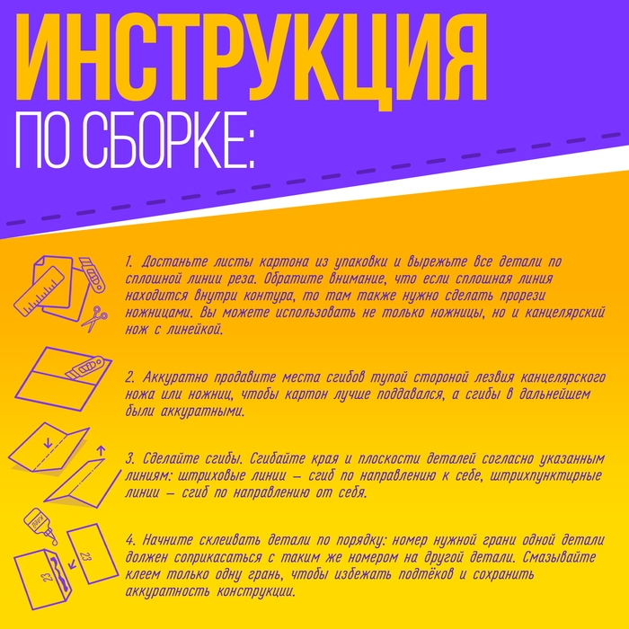 Полигональный конструктор «Единорог», 8 листов Полигональный конструктор «Единорог», 8 листов