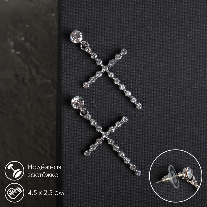 Серьги со стразами «Крестики» с делениями, цвет белый в серебре Серьги со стразами «Крестики» с делениями, цвет белый в серебре
