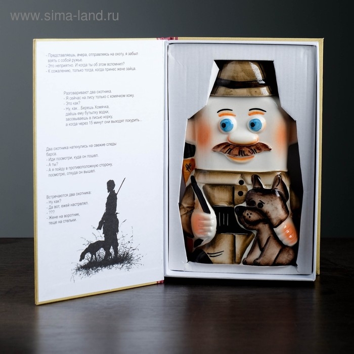 Штоф фарфоровый «Охотник», 0.35 л, в упаковке книге Штоф фарфоровый «Охотник», 0.35 л, в упаковке книге