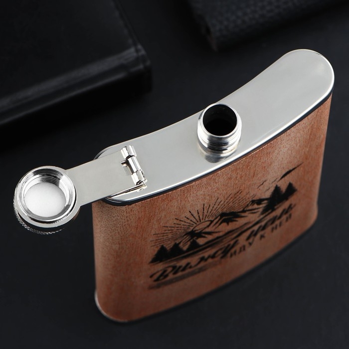 Фляжка «Вижу цель», 240 мл Фляжка «Вижу цель», 240 мл