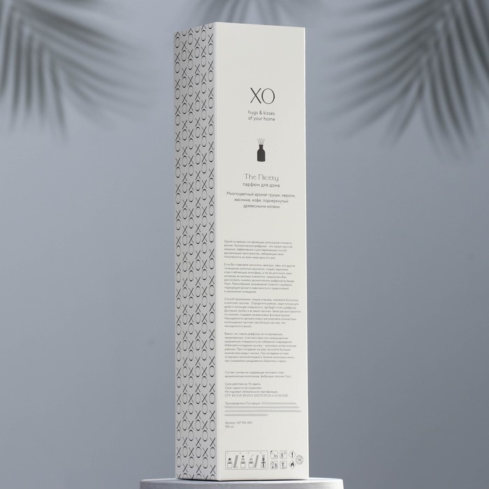 Диффузор ароматический  Диффузор ароматический " ХО The Nicety", 100 мл,груша, нероли и кофе