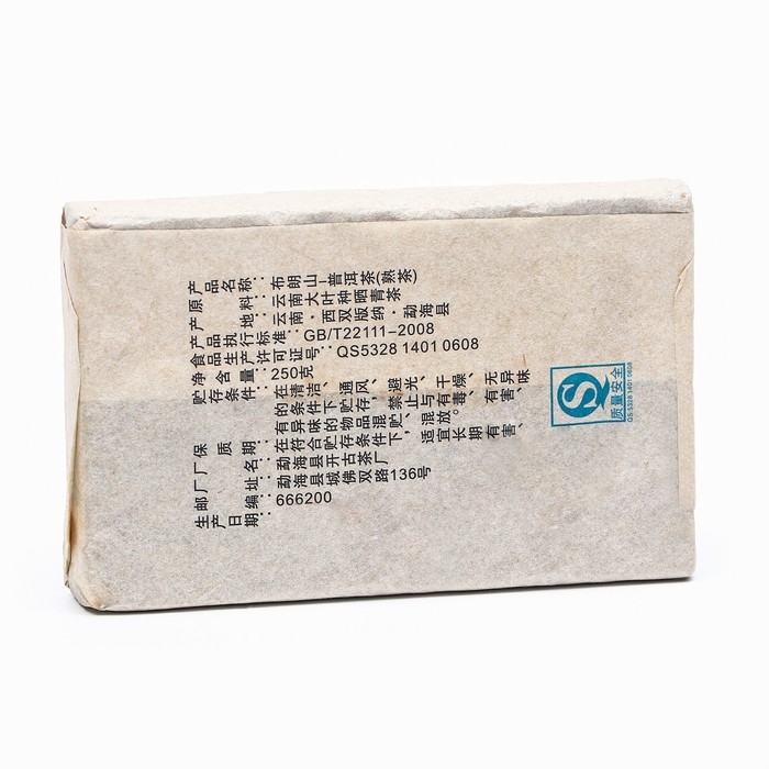 Китайский выдержанный чай  Китайский выдержанный чай "Шу Пуэр Bulang shan", 250 г, 2020 г