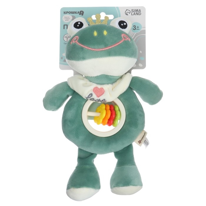 Игрушка-погремушка мягкая «Лягушастик», Крошка Я Игрушка-погремушка мягкая «Лягушастик», Крошка Я