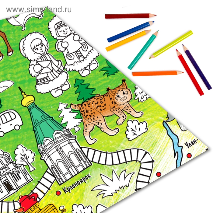 Обучающий плакат-раскраска «Наша Россия», 59 × 84 см Обучающий плакат-раскраска «Наша Россия», 59 × 84 см