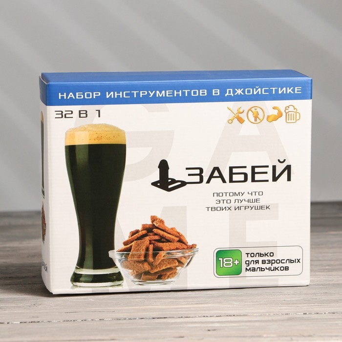 Набор инструментов в джойстике «Забей», 32 предмета Набор инструментов в джойстике «Забей», 32 предмета