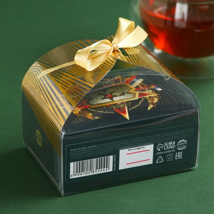 Чай чёрный «23 февраля» вкус: тропический, 50 г. Чай чёрный «23 февраля» вкус: тропический, 50 г.