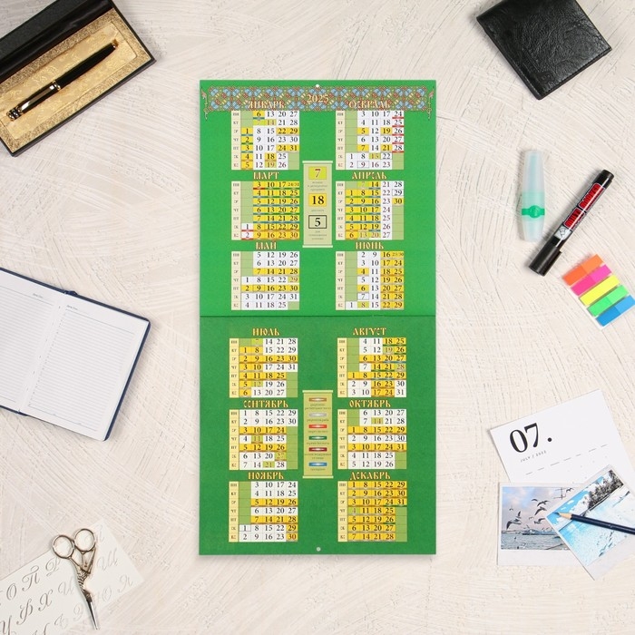 Календарь перекидной на скрепке Календарь перекидной на скрепке "Молитвенный венец Богородицы" 2025 год, 12 листов, 29х29 см 1062029