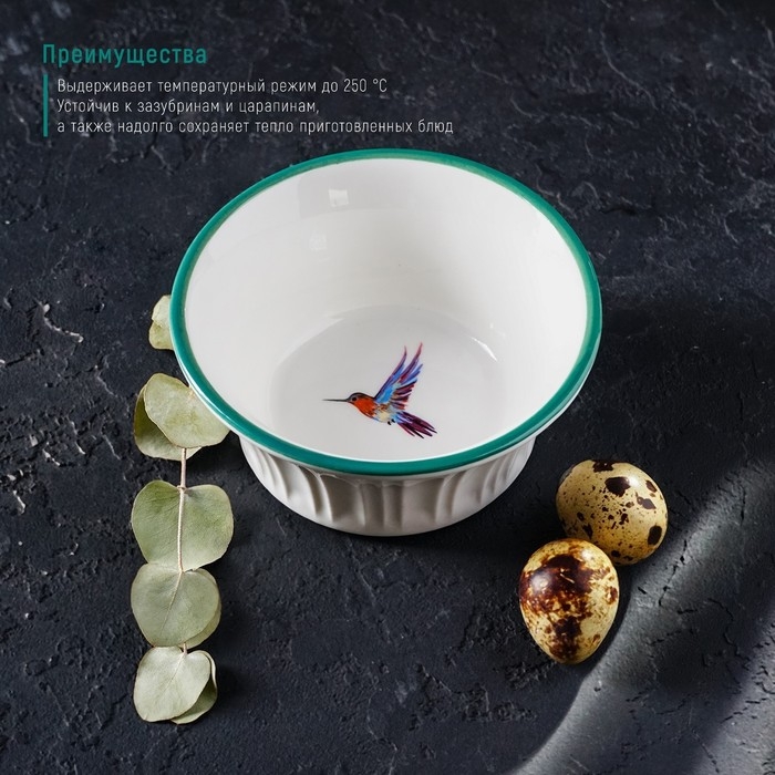 Рамекин из жаропрочной керамики Доляна «Тропики», 250 мл, d=11 см Рамекин из жаропрочной керамики Доляна «Тропики», 250 мл, d=11 см