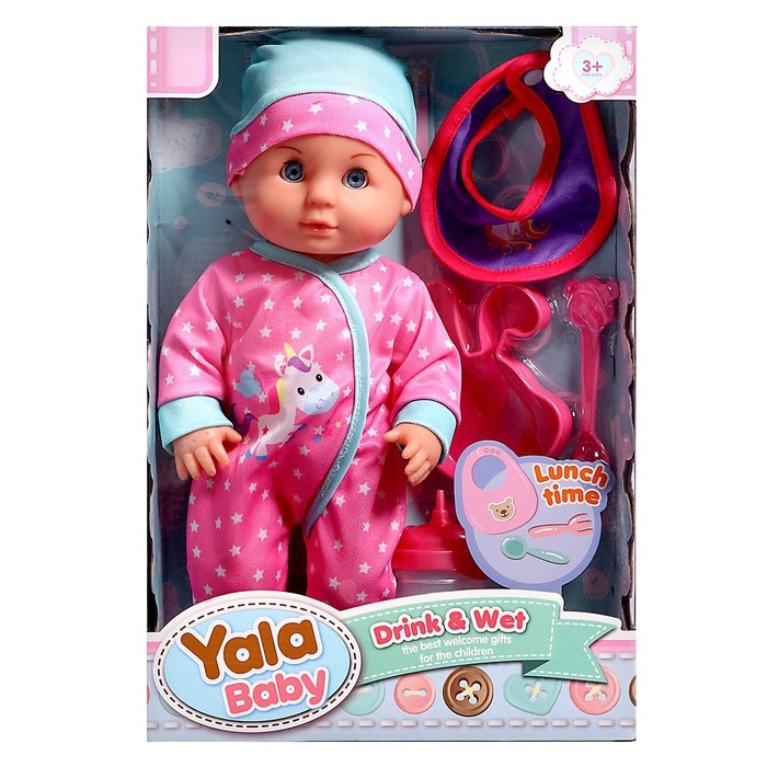 Пупс функциональный «Мой малыш» с аксессуарами, пьёт, писает Пупс функциональный «Мой малыш» с аксессуарами, пьёт, писает