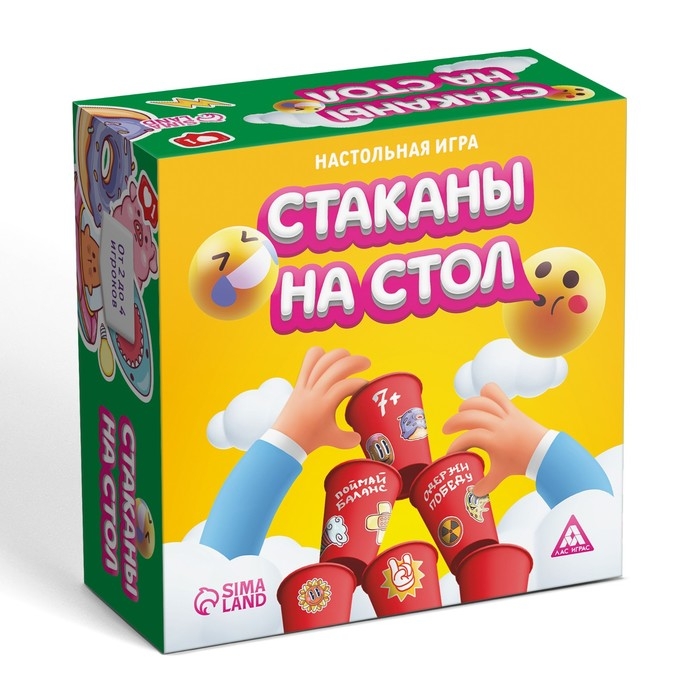 Настольная игра «Стаканы на стол», 50 карт, 20 стаканов, 7+ Настольная игра «Стаканы на стол», 50 карт, 20 стаканов, 7+
