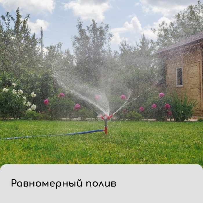 Распылитель 3-лепестковый, под коннектор, ABS пластик, Greengo