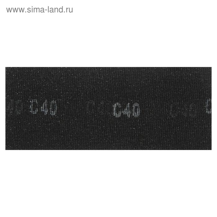 Сетка абразивная ТУНДРА ПРОФИ, водостойкая, карбид кремния, 115 х 280 мм, Р40, 5 шт. Сетка абразивная ТУНДРА ПРОФИ, водостойкая, карбид кремния, 115 х 280 мм, Р40, 5 шт.