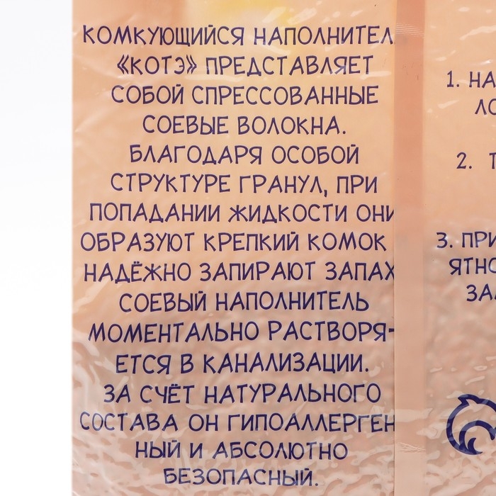 Наполнитель тофу Наполнитель тофу "Котэ", впитываемость 5 л, персик