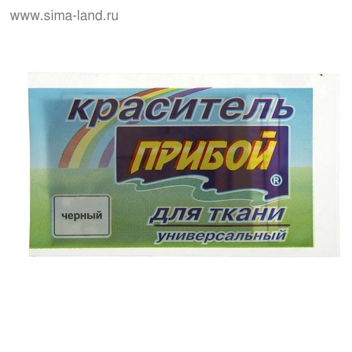 Краситель для ткани  Краситель для ткани "Прибой" черный