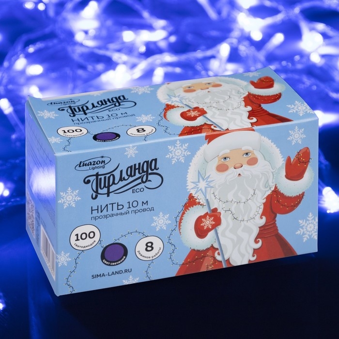 Гирлянда «Нить» 10 м, IP20, прозрачная нить, 100 LED, свечение синее, 8 режимов, 220 В Гирлянда «Нить» 10 м, IP20, прозрачная нить, 100 LED, свечение синее, 8 режимов, 220 В