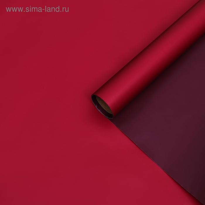 Пленка для цветов, 57 см х 5 м