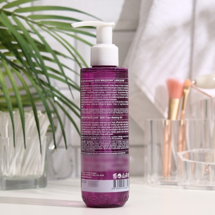 Гель для умывания Librederm Miceclean Hydra Sebo для жирной и комбинированной кожи 200 мл Гель для умывания Librederm Miceclean Hydra Sebo для жирной и комбинированной кожи 200 мл