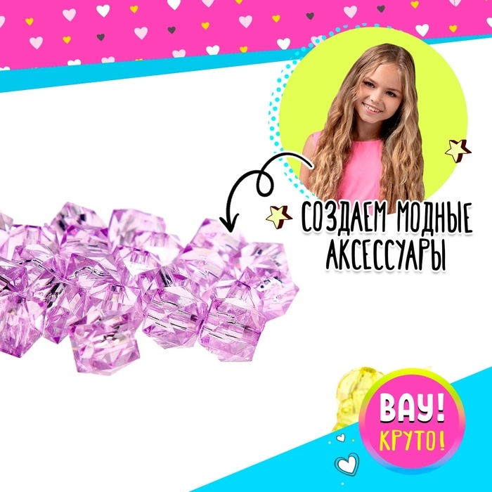 Набор бисероплетения «Бусины» в яйце Набор бисероплетения «Бусины» в яйце