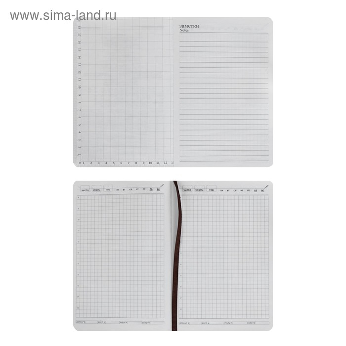 Ежедневник недатированный "Классика" А5, 140 листов в клетку, обложка пвх, МИКС