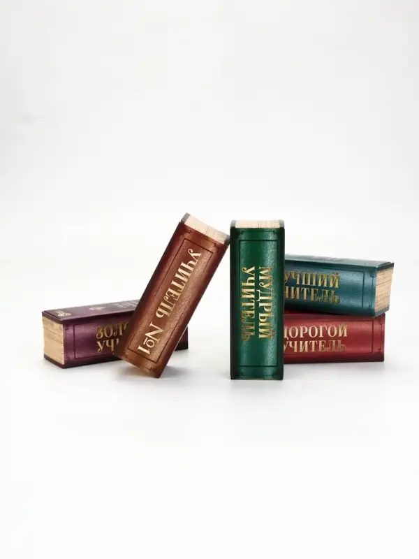 Подарочный набор Подарочный набор "Книга лучшего учителя", соль для ванны 5x200 г