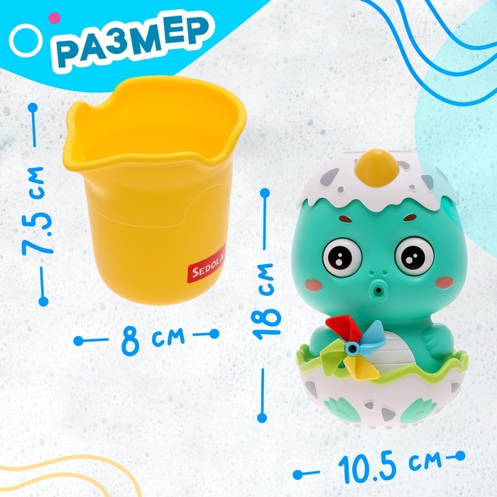 Игрушка для ванны лейка-брызгалка «Дракоша» Игрушка для ванны лейка-брызгалка «Дракоша»