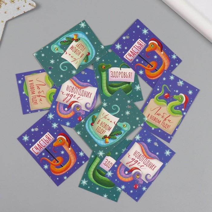 Новогодняя бирка картон "Новогодних чудес" Новогодний набор 10 шт (5 видов) 4х6 см