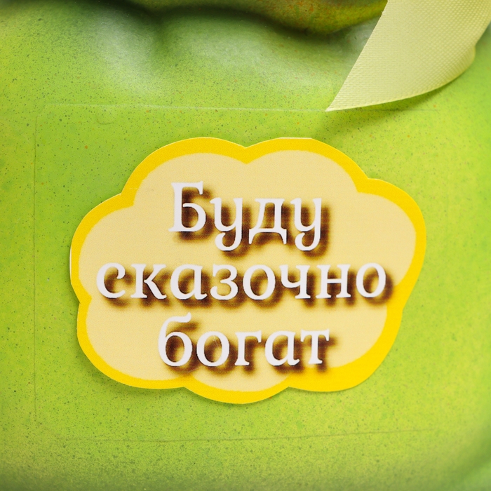 Копилка Копилка "Кот в мешке - Буду сказочно богат" рыжий с зеленым, 22см