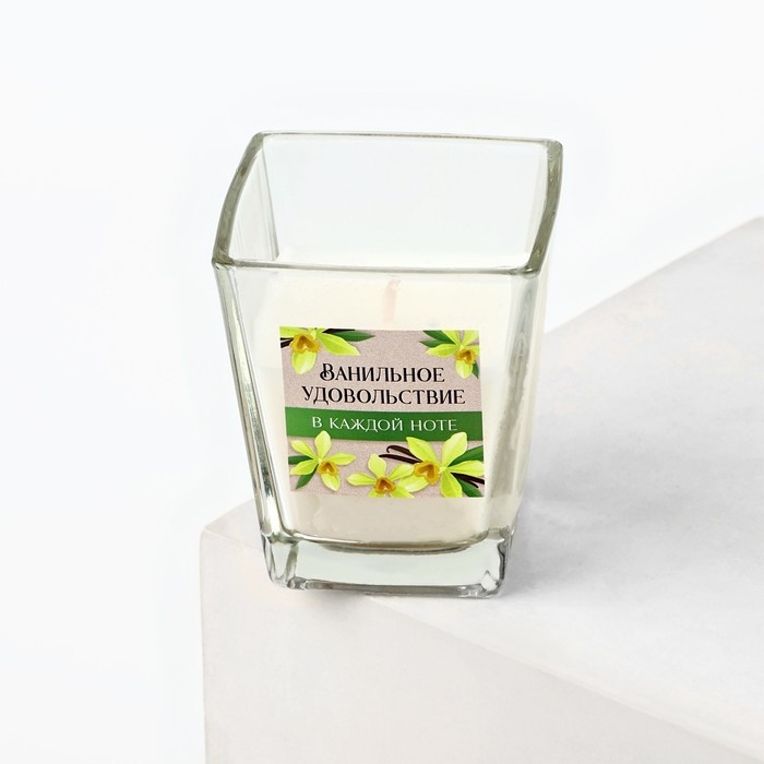 Свеча ароматическая в стекле «Ванильное удовольствие», 6,8 х 8 см. Свеча ароматическая в стекле «Ванильное удовольствие», 6,8 х 8 см.