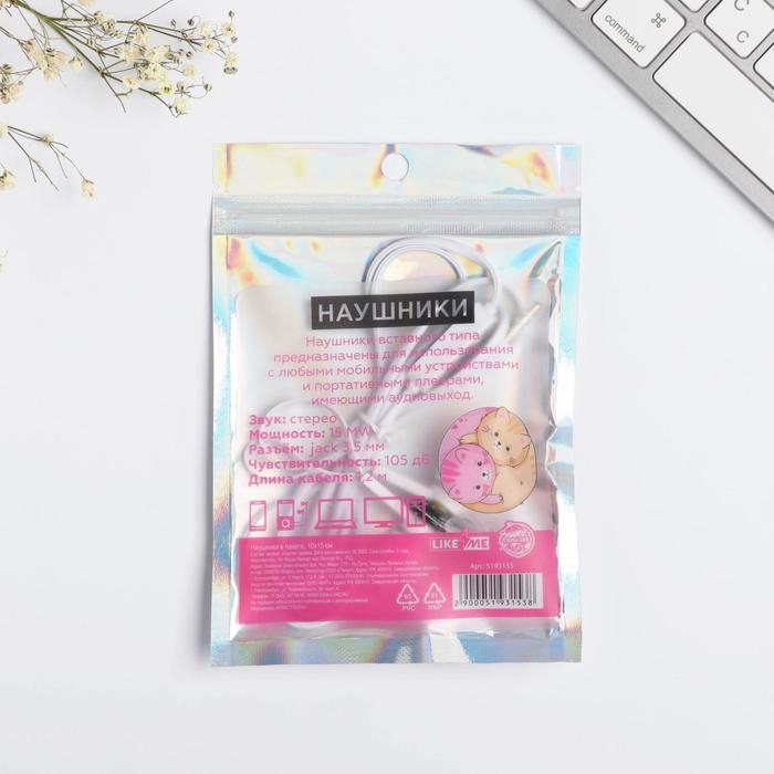 Наушники вакуумные в пакете «Meow-вечеринка», с микрофоном, 10 х 15 см Наушники вакуумные в пакете «Meow-вечеринка», с микрофоном, 10 х 15 см