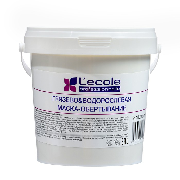 Маска-обёртывание Floresan, грязево-водорослевая, 1 л Маска-обёртывание Floresan, грязево-водорослевая, 1 л