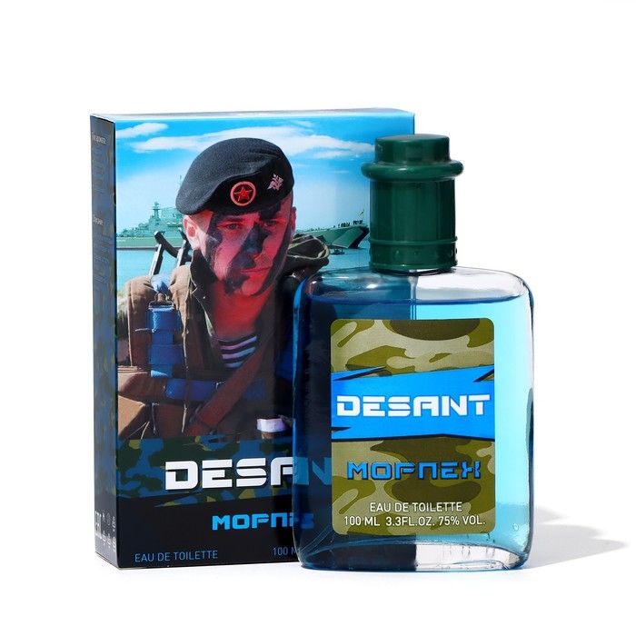 Туалетная вода для мужчин  Туалетная вода для мужчин "Десант Морпех", по мотивам Aqua di Gio, Georgio Armani, 100 мл