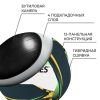 Волейбольный мяч TORRES Save, PU, гибридная сшивка, 12 панелей, р. 5, PU, бутиловая камера