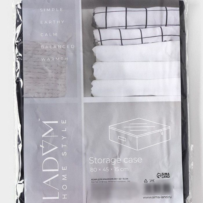 Кофр для хранения вещей LaDо́m, 80×45×15 см, цвет графитовый Кофр для хранения вещей LaDо́m, 80×45×15 см, цвет графитовый