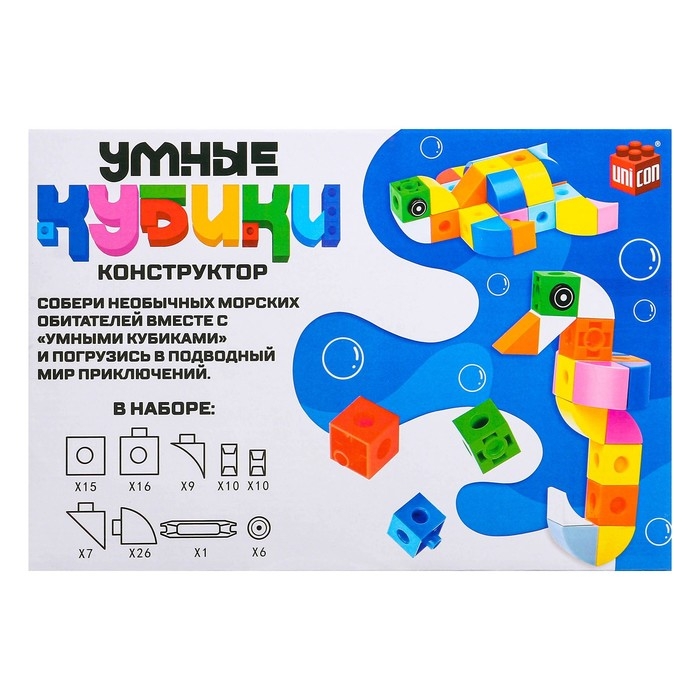 Конструктор «Умные кубики», 100 деталей Конструктор «Умные кубики», 100 деталей