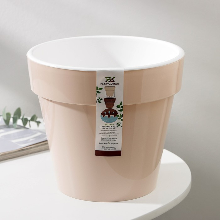 Кашпо для цветов со вставкой «Порто», 3,5 л, цвет жемчужный