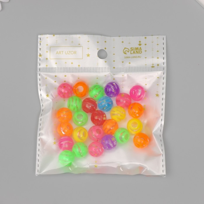 Бусины для творчества пластик Бусины для творчества пластик "Шар зебра" цветные МИКС набор 20 гр 1,2х1,2х1,2 см