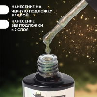 Гель лак для ногтей, «Chameleon», 3-х фазный, 8мл, LED/UV, цвет тёмно-зелёный/персиковый(02)