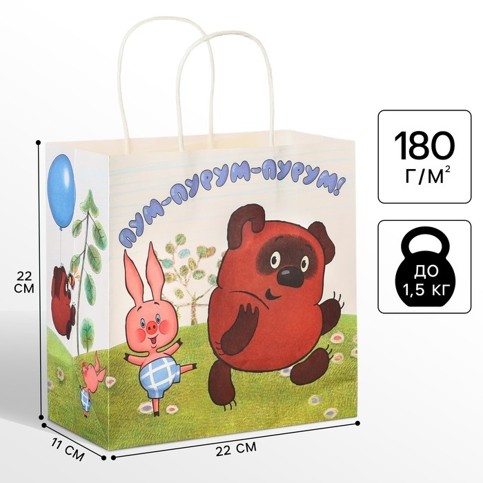 Пакет подарочный, 22х22х11 см, крафт, упаковка, Винни-Пух Пакет подарочный, 22х22х11 см, крафт, упаковка, Винни-Пух