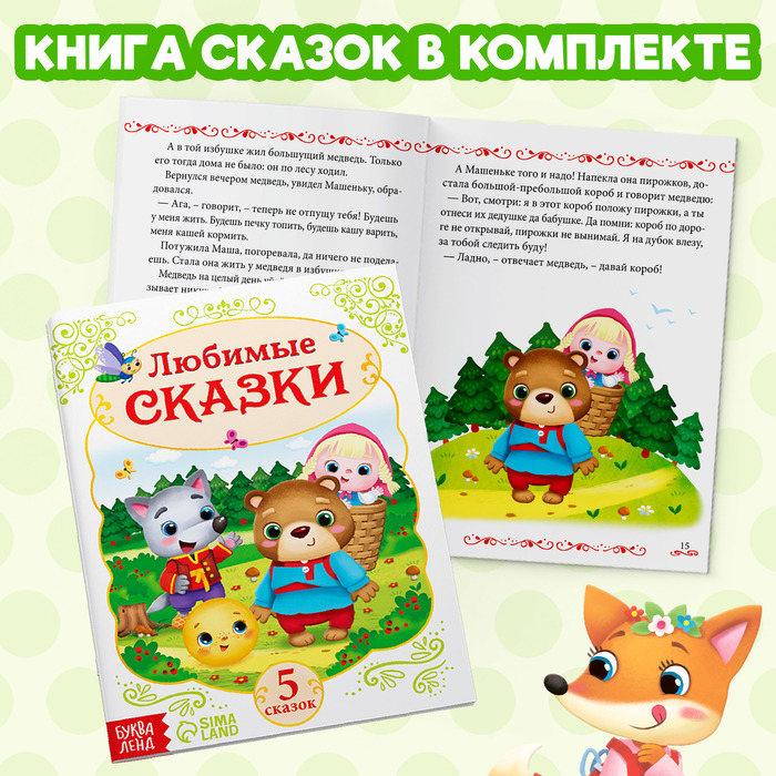 Магнитная книжка-игрушка «Сказки», 8 стр. Магнитная книжка-игрушка «Сказки», 8 стр.