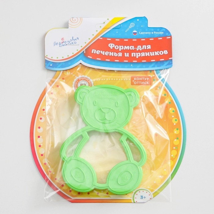 Форма для печенья «Мишка», вырубка, штамп, цвет зелёный