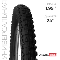 Покрышка 24"x1.95" (HY-137) Dream Bike