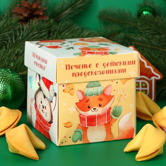 Новый год. Печенье песочное с детскими предсказаниями Новый год. Печенье песочное с детскими предсказаниями "Новогодние зверюшки", 35 г, 5 шт