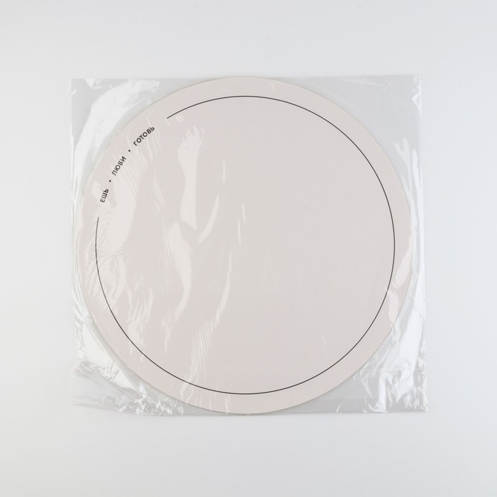 Салфетка сервировочная, плейсмат «Ешь, люби, готовь», d=38 см