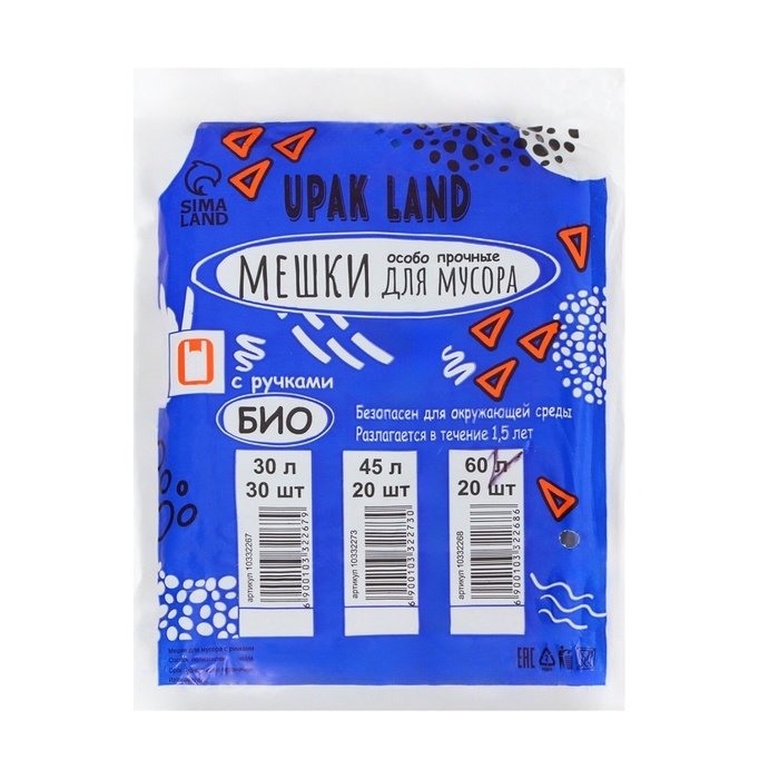 Мешки для мусора с ручками 60 л, ПНД, UPAK LAND, набор  20шт 15 мкм Мешки для мусора с ручками 60 л, ПНД, UPAK LAND, набор  20шт 15 мкм