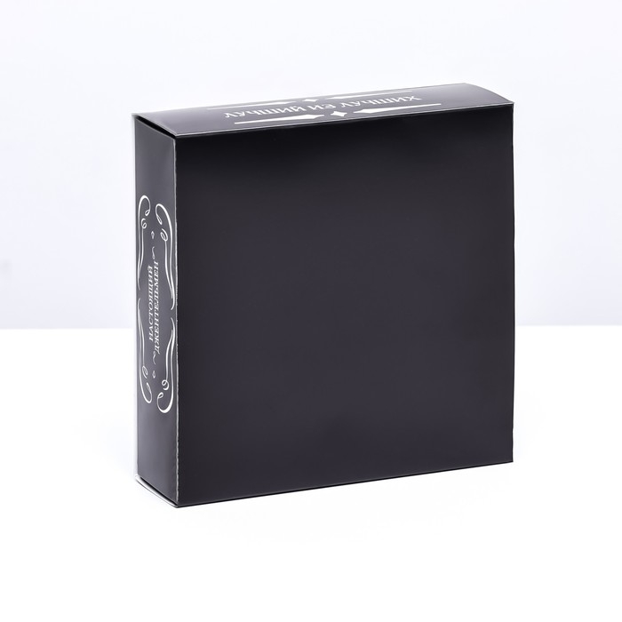 Коробка для 9 конфет с обечайкой , Коробка для 9 конфет с обечайкой , "Настоящий мужчина" 13,8 х 13,8 х 3,8. Кондитерская упаковка