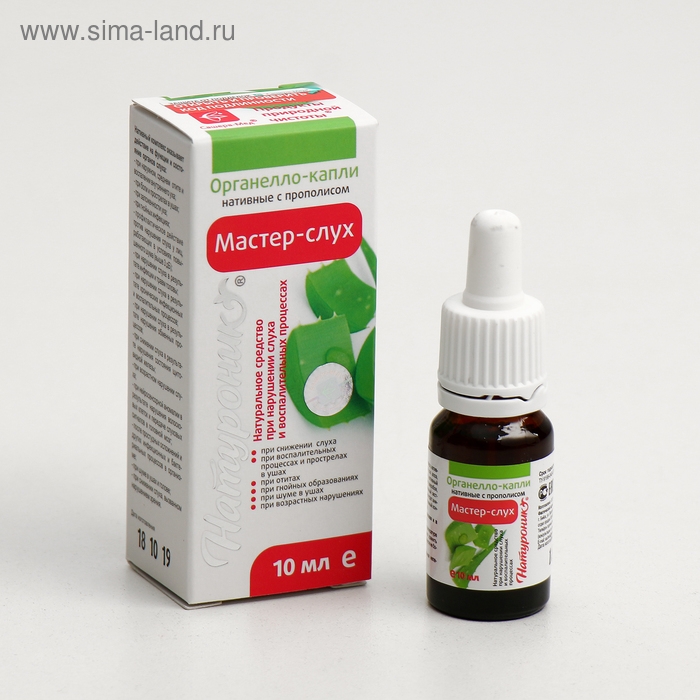 Органелло-капли Натуроник Мастер-слух, 10 мл Органелло-капли Натуроник Мастер-слух, 10 мл