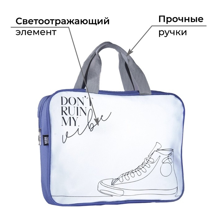 Папка для труда «1 сентября: My vibe» 35х27х7 см Папка для труда «1 сентября: My vibe» 35х27х7 см