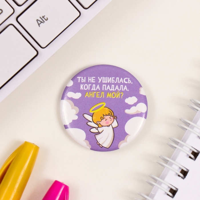 Значки закатные набор 3 шт d=25 мм d=35 мм Значки закатные набор 3 шт d=25 мм d=35 мм "Ангел" 7х7 см