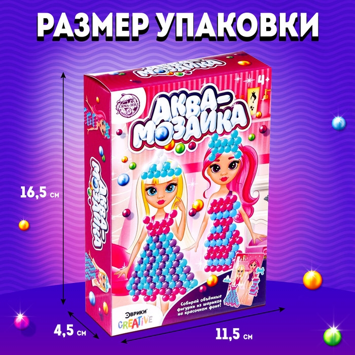 Аквамозаика с декорациями «Девочки» Аквамозаика с декорациями «Девочки»